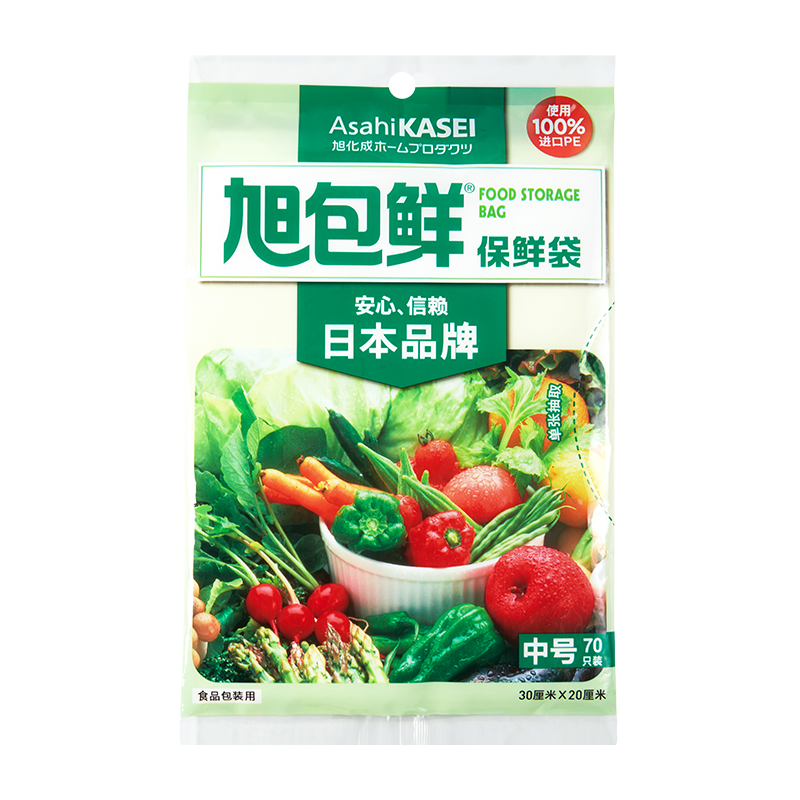 旭包鲜 &reg;保鲜袋 中号 30cm&times;20cm70只装*10包 透明色（单位：组）