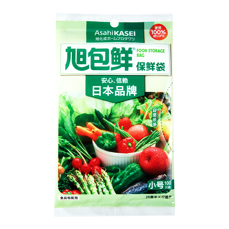 旭包鲜 &reg;保鲜袋 小号 25cm&times;17cm100只装*7包 透明色（单位：组）