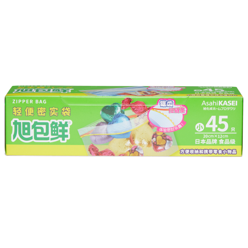 旭包鲜 &reg;轻便密实袋20cm&times;12cm 小号 45只装*7包 透明色（单位：组）