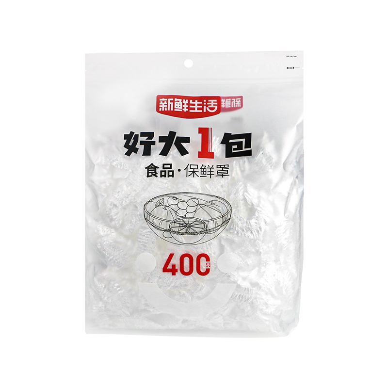 新鲜生活 一次性保鲜膜罩 SH-7396 1包 400只 透明色（单位：包）