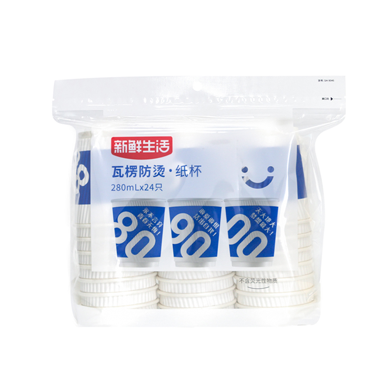 新鲜生活 一次性蓝色瓦楞杯四层防烫隔热纸杯 SH-9046 24只 蓝色（单位：包）