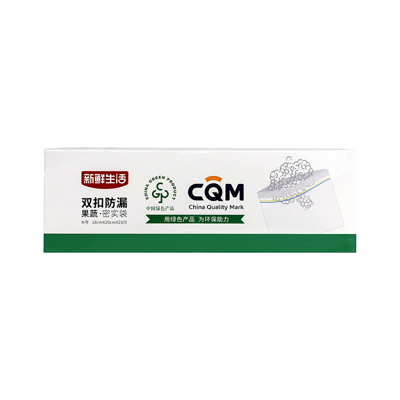 新鲜生活 保鲜袋密封袋中号 SH-7389 25只 透明色（单位：盒）