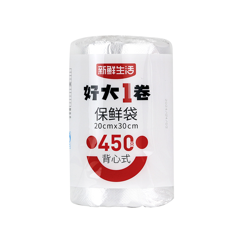 新鲜生活 食品级背心式保鲜袋 SH-7207 450只 透明（单位：卷）