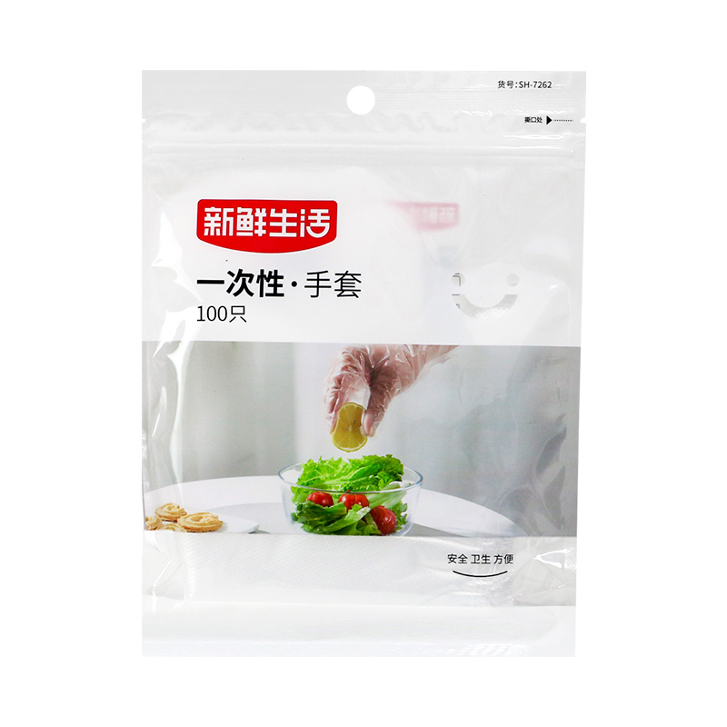 新鲜生活 一次性手套食品级 SH-7262 100只 透明色（单位：包）