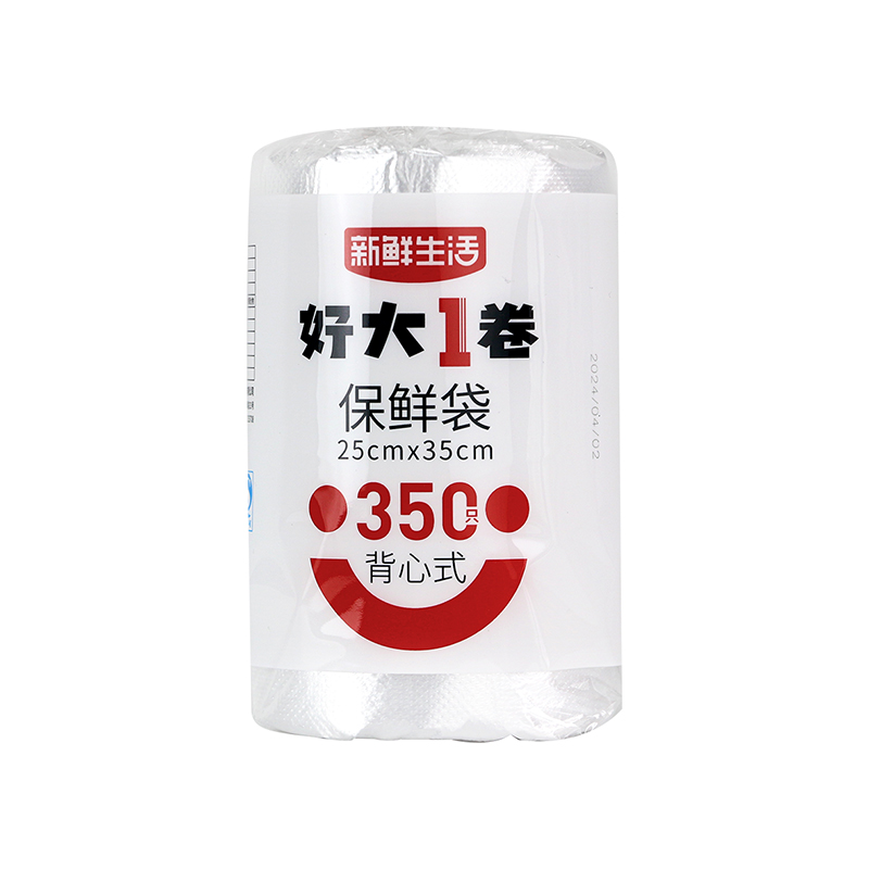 新鲜生活 保鲜袋食品级背心式中号 SH-7208 350只 透明色（单位：卷）