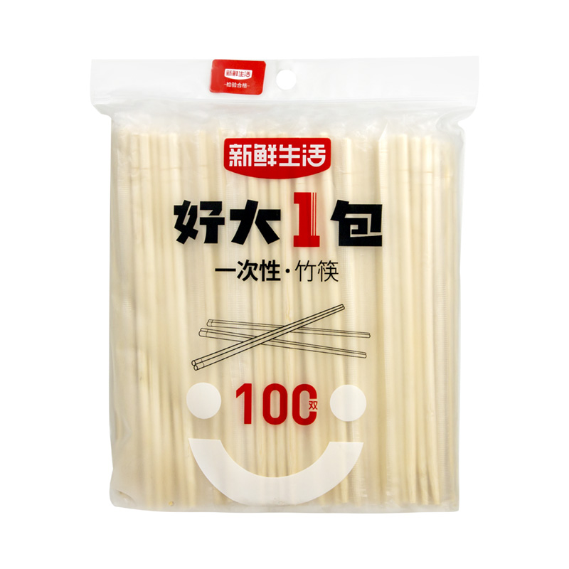 新鲜生活 一次性筷子100双长竹筷子独立包装 SH-7453 100双 本白色（单位：包）