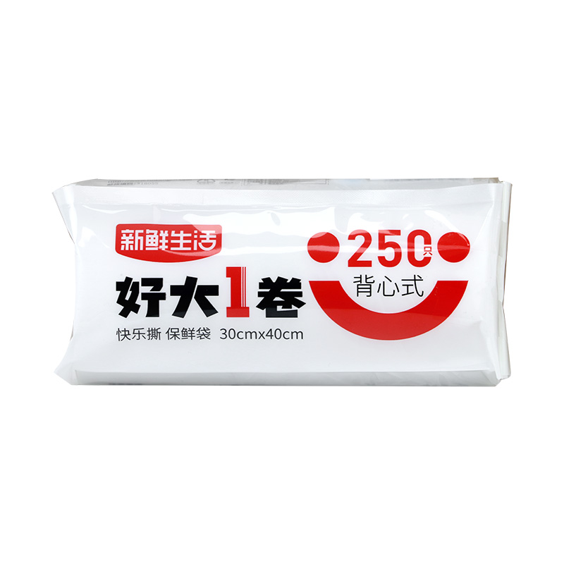 新鲜生活 保鲜袋食品级背心式大号 SH-7232 30cmX40cmX250只 透明色（单位：卷）