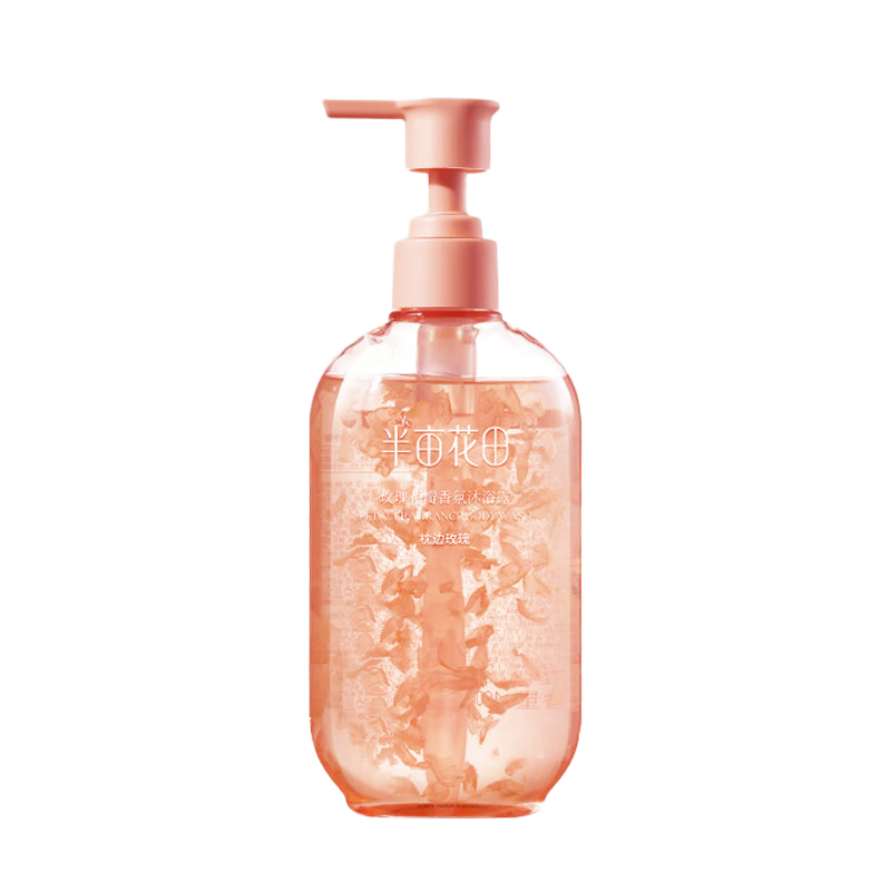 半亩花田 花瓣香氛沐浴露 玫瑰 750ml 橙色（单位：瓶）