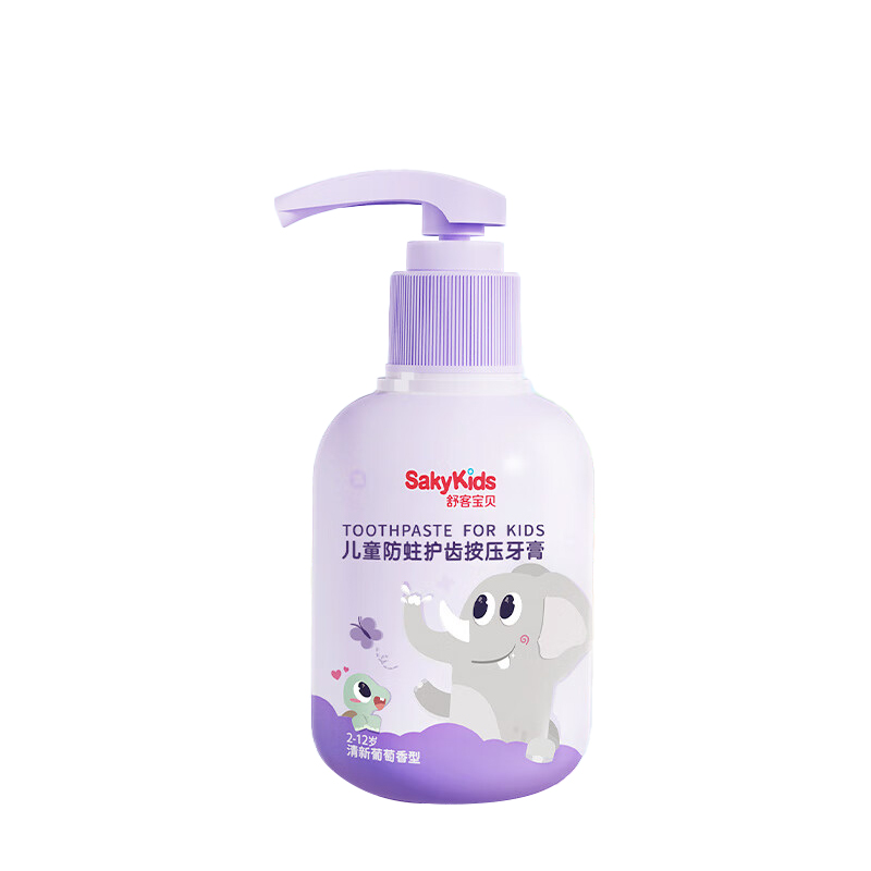 舒客 宝贝儿童防蛀护齿按压牙膏 葡萄味 150g 星云粉（单位：支）
