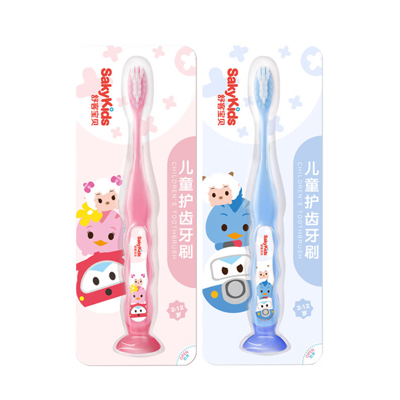 舒客 宝贝儿童护齿牙刷 护齿 单支装*2 混色（单位：组）