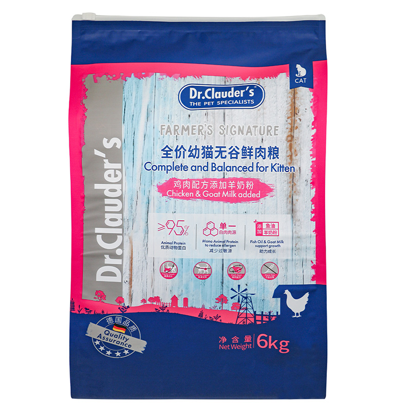 克劳德医生 幼猫粮 幼猫用无谷鲜肉粮鸡肉配方添加羊奶粉 6kg 蓝色（单位：袋）