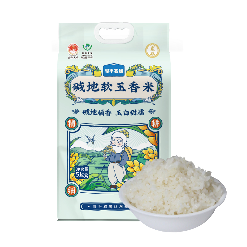 袁谷 碱地软玉香米 碱地独特软米 5kg 尼加拉蓝（单位：袋）