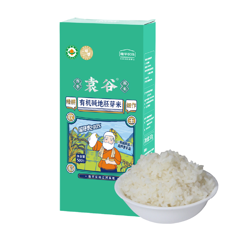 袁谷 有机碱地胚芽米 软玉胚芽米 500g 青碧（单位：袋）