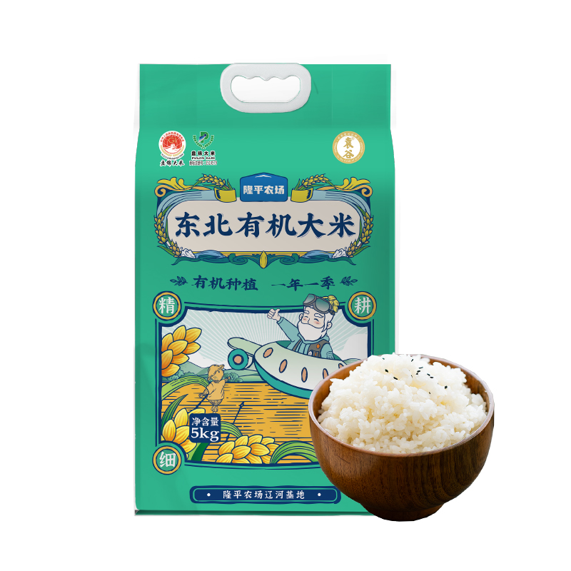 袁谷 东北有机大米 珍珠米 5kg  松石绿（单位：袋）