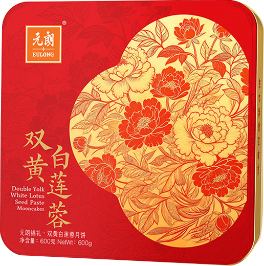 元朗 锦礼·双黄白莲蓉 月饼礼盒 600g  红色（单位：盒）