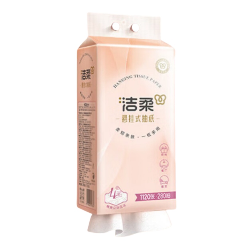 洁柔（C&S） 立体压花挂抽抽纸 GR227 4层280抽1提 粉色（单位：提）