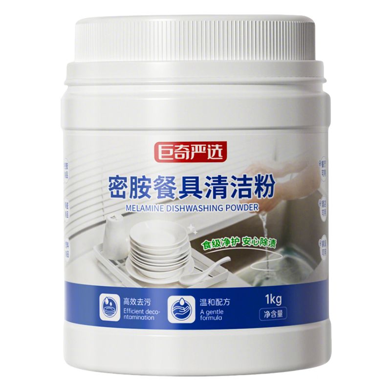巨奇（JUQI） 密胺餐具清洁粉 专用 1000g 白色（单位：瓶）