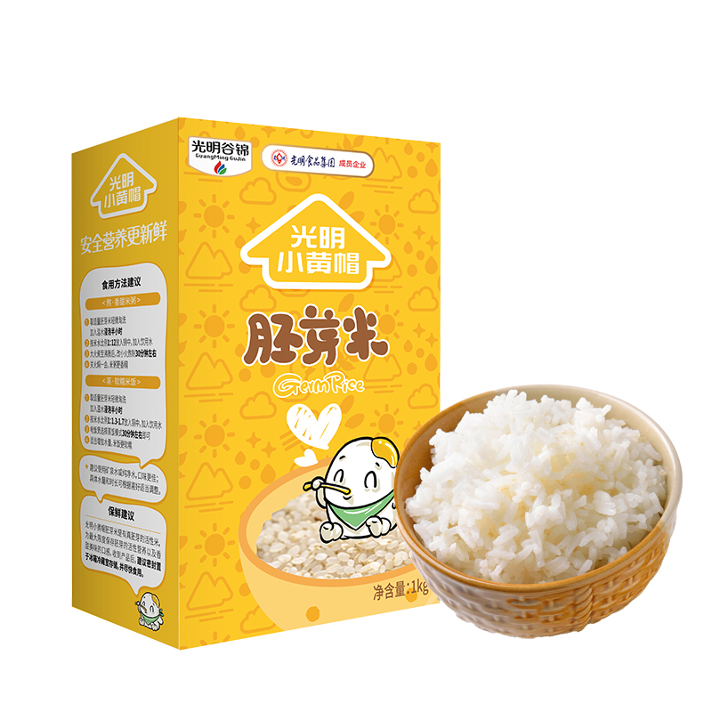 光明谷锦 小黄帽胚芽米 真空包装 1kg  鹅仔黄（单位：盒）