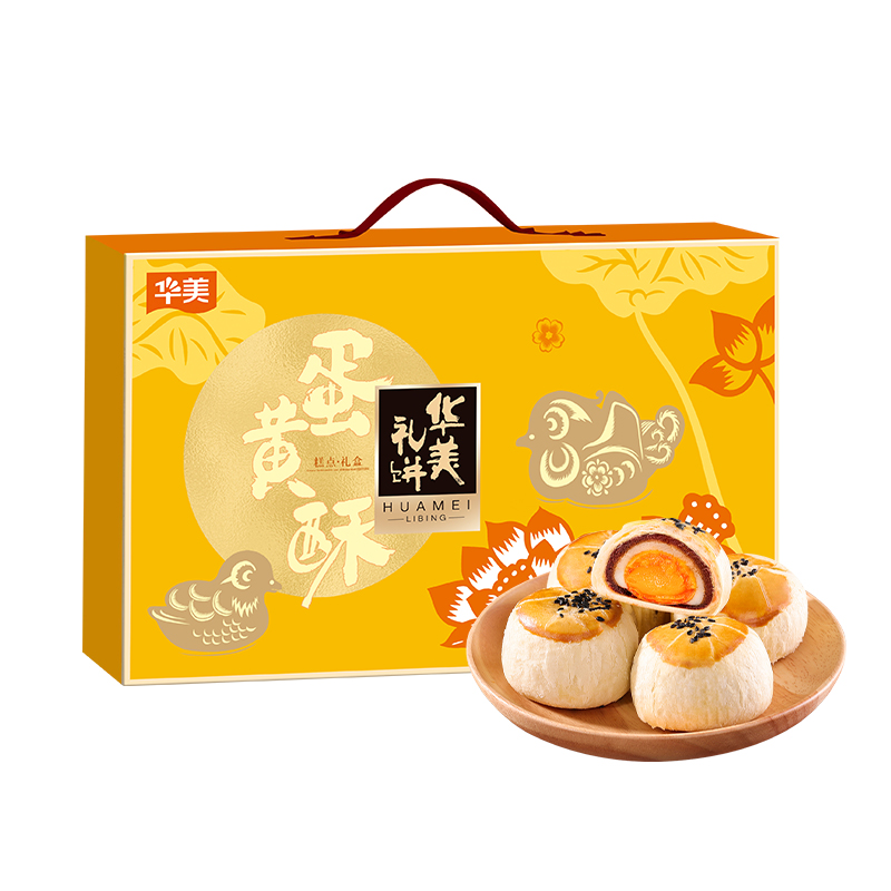 华美 礼盒装 蛋黄酥 960g 香槟金（单位：盒）
