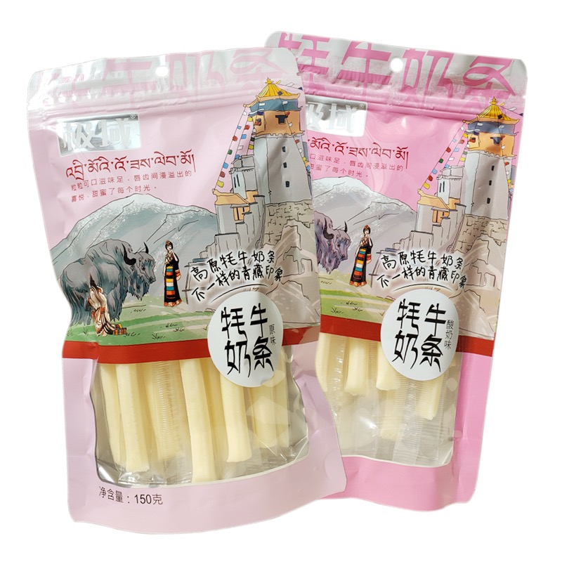 极域 高原牦牛 奶条 150g*2袋 原味 茱萸粉（单位：组）