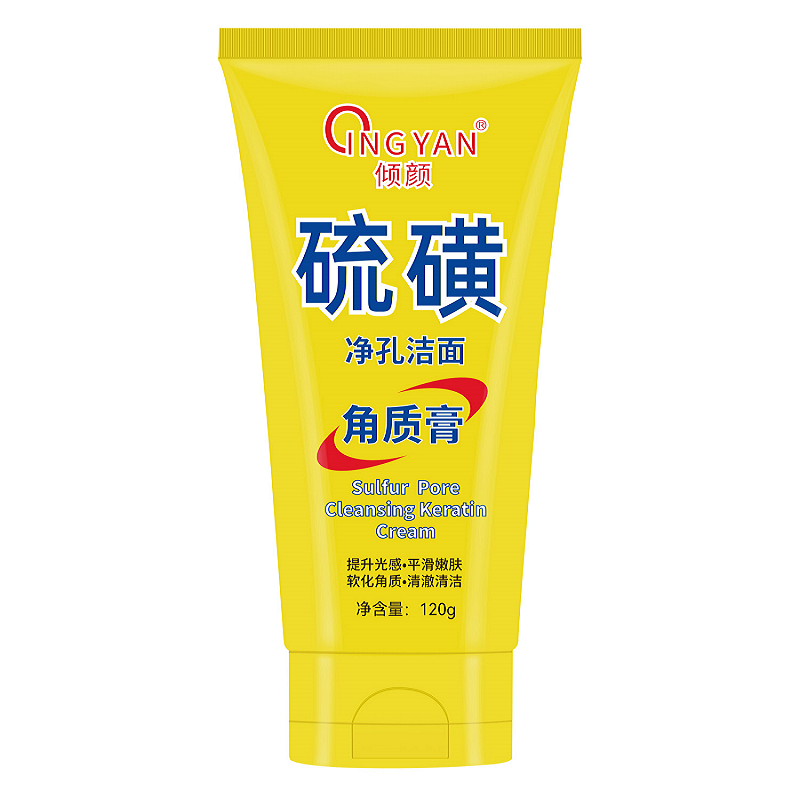 倾颜 硫磺净孔洁面角质膏 LHJK-01 120g 黄色（单位：支）