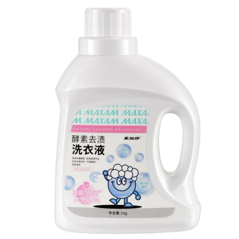 美加净（MAXAM） 洗衣液 酵素去渍 1kg  白色（单位：瓶）