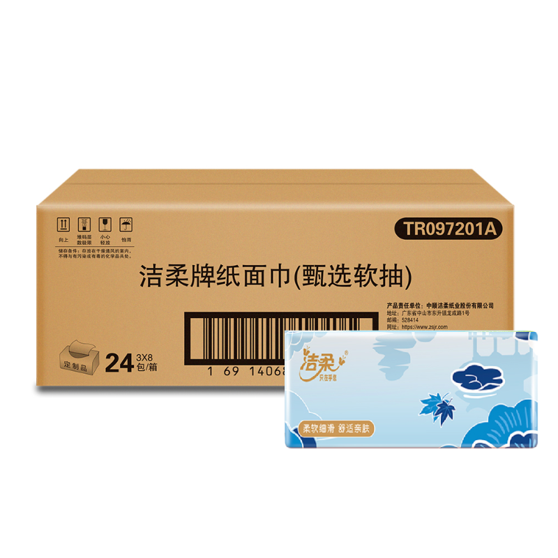 洁柔（C&S） 甄选软抽纸 TR097201A 24包/箱 白色（单位：箱）