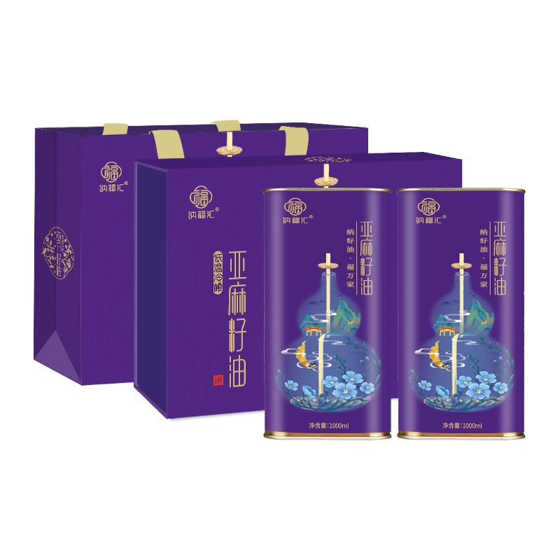 纳福汇 冷榨一级亚麻籽油礼盒 G-23 1000ml*2 紫色（单位：盒）