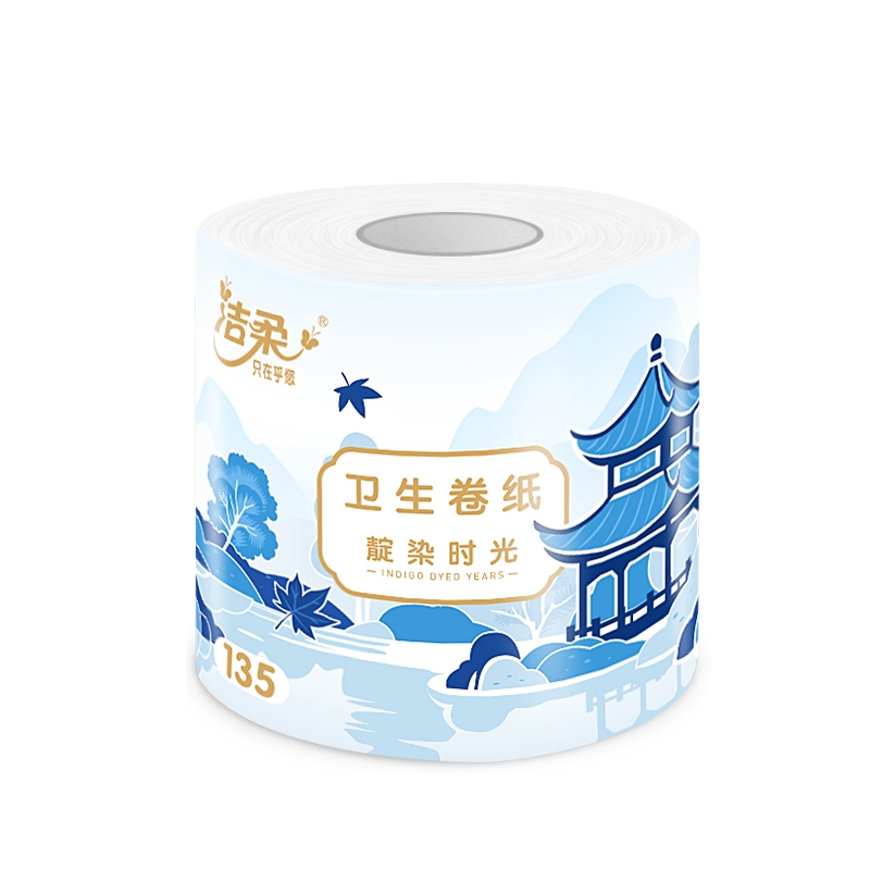 洁柔（C&S） 有芯卷纸TJ020401A  TJ020401A 135g*10卷 白色（单位：提）