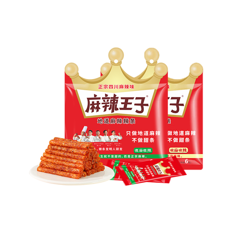 麻辣王子 辣条 微麻微辣110g/袋*3袋+很麻很辣110g/袋*3袋 （共36小包） 红色（单位：组）