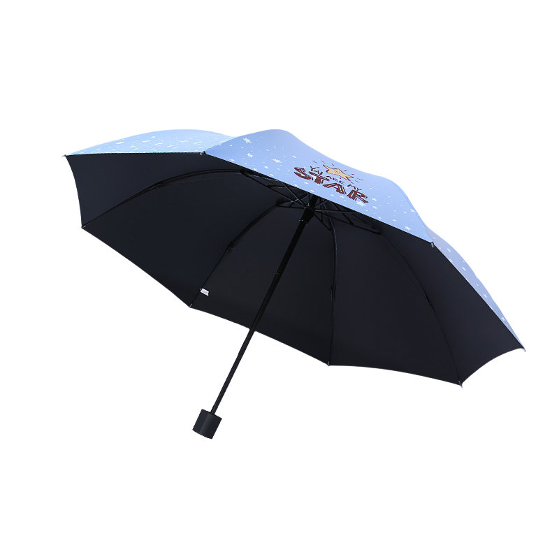 丰懋 卡通小清新黑胶防晒UPF50+折叠防紫外线太阳雨伞 FXYB20 67*98cm  小星星蓝色（单位：把）