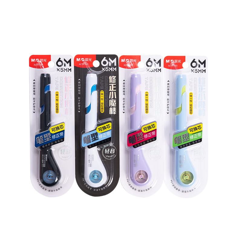 晨光（M&G） 小魔棒修正带 ACTP1901 6m*5mm 3支装 混色（单位：套）