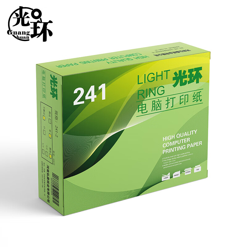 光环 电脑打印纸 241-2 两联整张不撕边 1000页/盒 彩色（单位：盒）