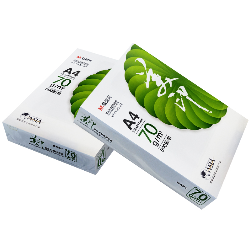 晨光（M&G） 绿美印复印纸 APYVSG34G A4 70克 500张/包 5包装  白色（单位：箱）