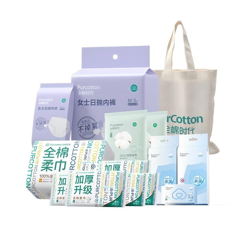 全棉时代 轻享假日礼包 802-DKH250807-1 11件礼 白色（单位：组）