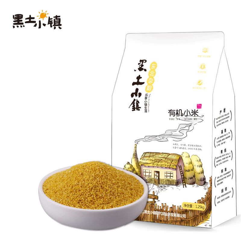 黑土小镇 五谷杂粮粥米伴侣 有机黄小米 1.25kg 混色（单位：kg）