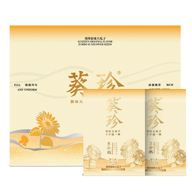 洽洽 葵珍瓜子精品 礼盒 1.008kg  黄色（单位：盒）