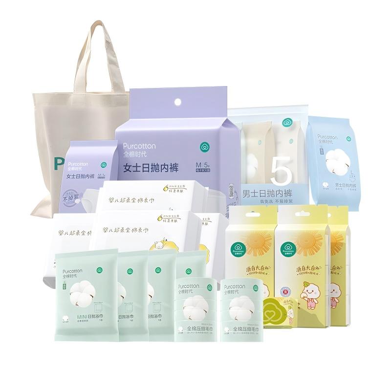 全棉时代 亲子出行礼包 802-DKH250807-2 15件礼 白色（单位：组）