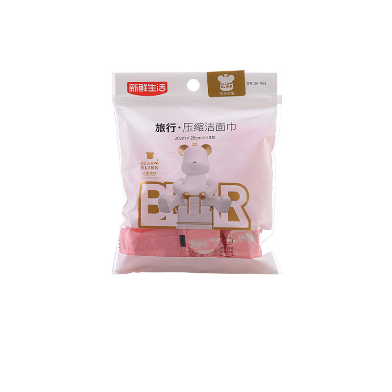 新鲜生活 压缩毛巾一次性压缩洗脸巾 SH-7901 20个 白色（单位：包）