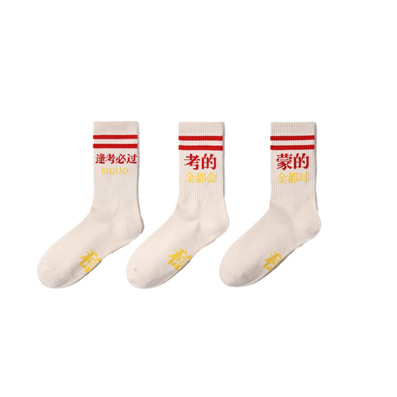 TIMEROLL 创意男女学生逢考必过 考试中筒袜子1组 3双装（逢考必过+考的+蒙的) 60g 米白色（单位：组）