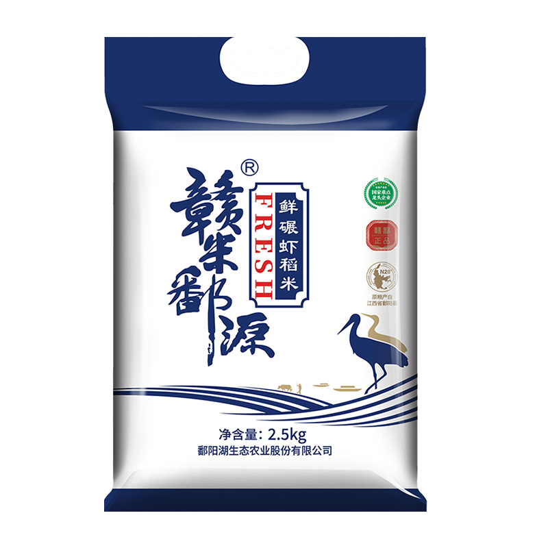 鄱阳湖 大米 鲜碾虾稻 2.5kg 水蓝色（单位：袋）