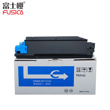 富士樱 墨粉盒 FC-TK5143C 5000页 青色（单位：支）