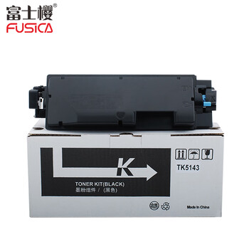 富士樱 墨粉盒 FC-TK5143K 7000页 黑色（单位：支）