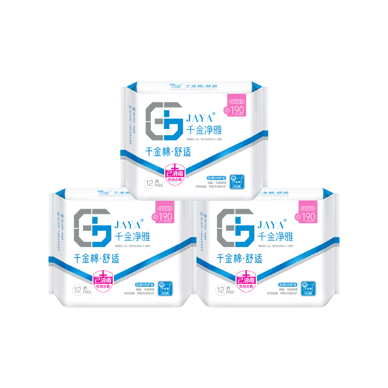 千金净雅 卫生巾 医护级纯棉日用妇科专用 190mm*12片*3袋 混色（单位：组）