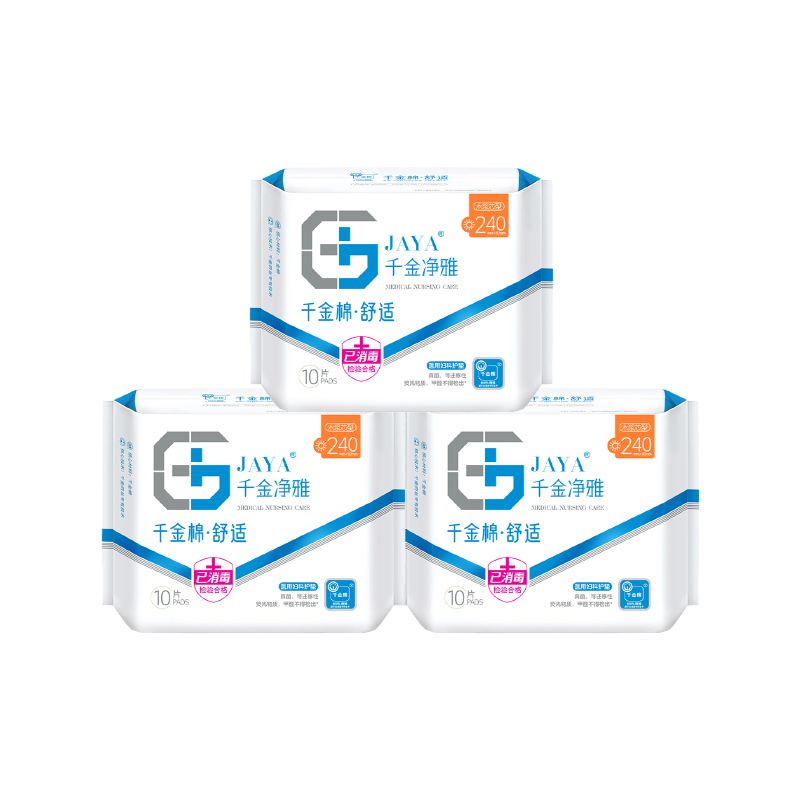 千金净雅 卫生巾 医护级械字号纯棉中量型超薄日用 240mm*10片*3袋 混色（单位：组）