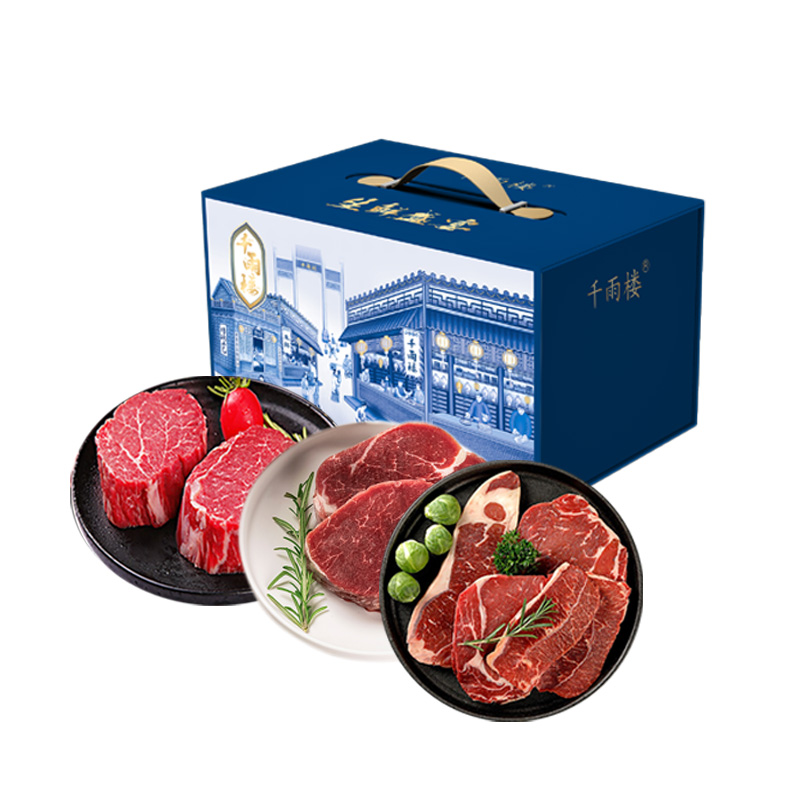 千雨楼  澳洲原切 菲力牛排 450g 混色（单位：箱）