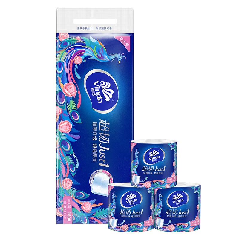 维达 有芯卷纸 V4688 4层180克*10卷 蓝色（单位：提）