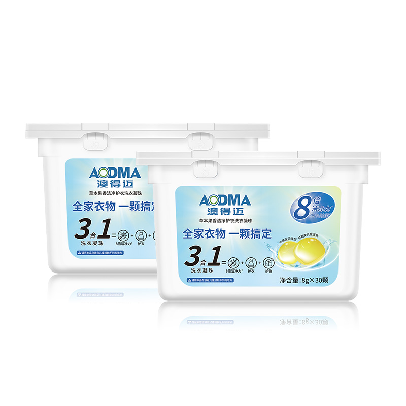 澳得迈（AODMA） 洗衣凝珠 草本果香洁净护衣 8gx30颗/盒*2盒 白色（单位：组）