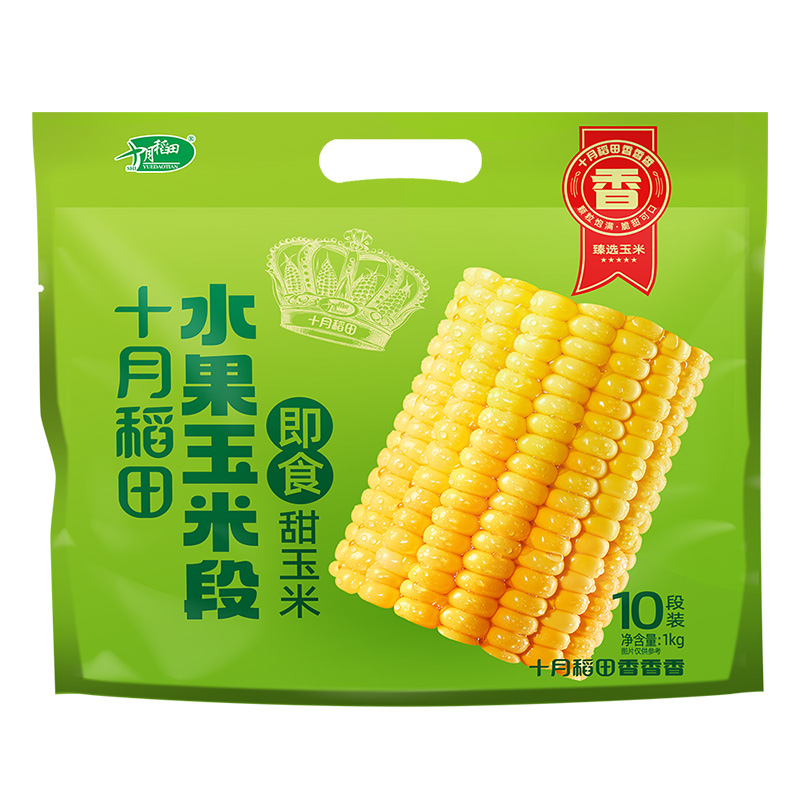 十月稻田 玉米段 云南水果 1kg 松石绿（单位：袋）