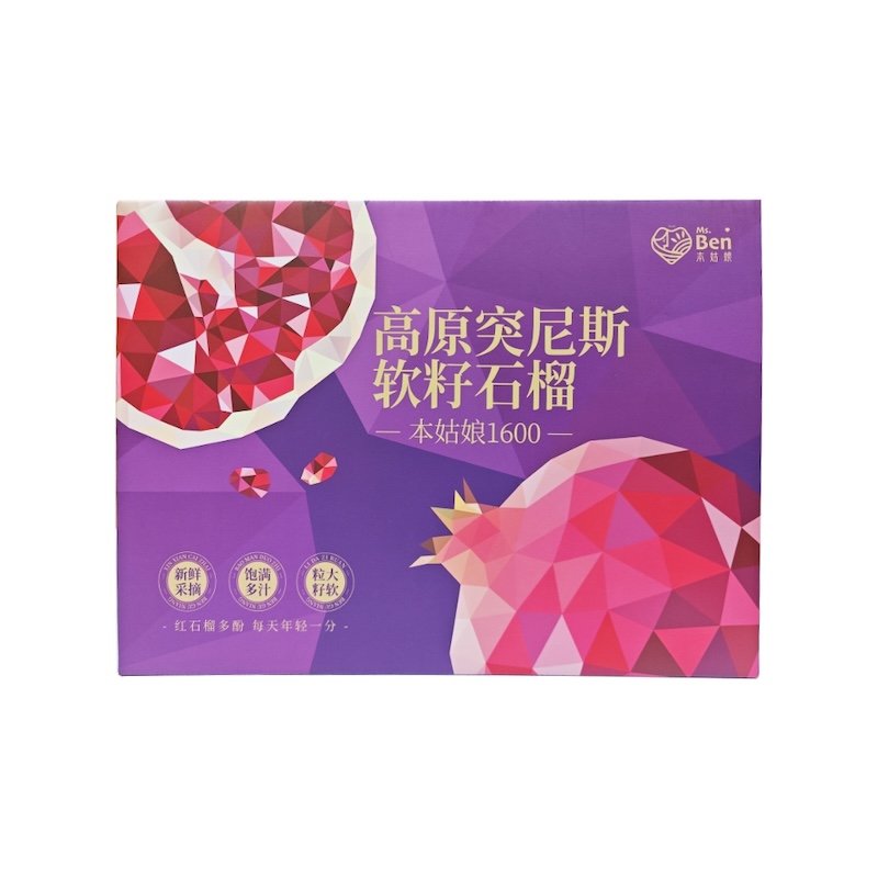 本来工坊 高原突尼斯软籽石榴 6-8粒礼盒装 2.5kg 紫色（单位：箱）
